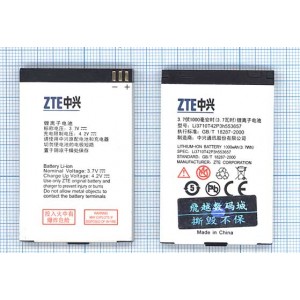 Аккумуляторная батарея ZTE Li3710T42P3h553657 для ZTE S302 3.7 V 3.88Wh