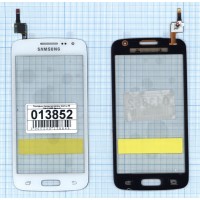 Сенсорное стекло (тачскрин) Samsung Galaxy Core LTE SM-G386F белый